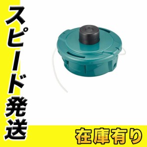 マキタ ナイロンコードカッタ ウルトラオート4 自動繰出式 A-13823