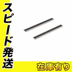 マキタ A-17033 替刃式カンナ刃82ｍｍ(2枚入)