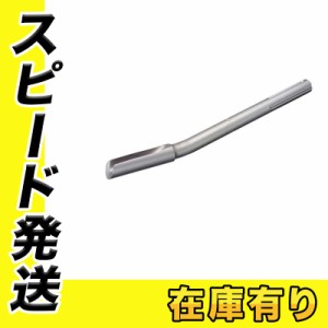 マキタ A-30520 グルービングチゼル 幅22mm×全長280mm (SDSマックスシャンク)