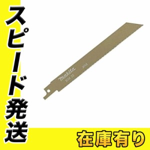 マキタ BIM22 A-31669 レシプロソーブレード(5枚入)全長170mm 山数18(鉄工・プラスチック用) セーバソーブレード 替刃