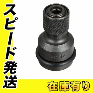 マキタ A-33750 インパクトレンチ用ビットアダプタ 差込角12.7mm (ピン、Oリング付)