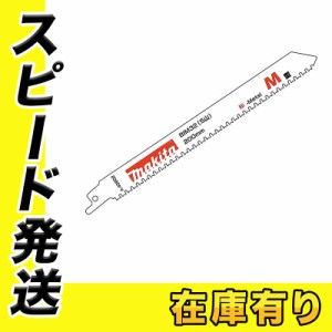 マキタ BIM32 A-40602 レシプロソーブレード(5枚入)全長200mm 山数5(鉄工用) セーバソーブレード 替刃