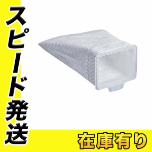 マキタ A-43957 不織布ダストバッグ (1枚入り) (紙パック式クリーナ用)【クリーナー用アタッチメント】