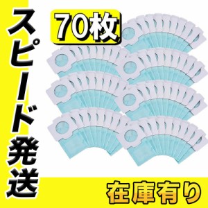 【70枚セット】マキタ 充電式クリーナー用抗菌紙パック(10枚入×7) A-48511