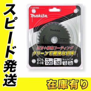 マキタ 防じん マルノコの通販|au PAY マーケット マキタ 防じん マルノコの通販|au PAY マーケット