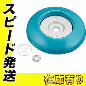 マキタ A-51079 草刈りチップソーローラー 草刈り作業の疲労軽減