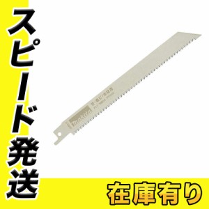 マキタ No.27 A-53827 レシプロソーブレード(1枚入)全長190mm 山数15(竹・塩ビ・木材用) セーバソーブレード 替刃