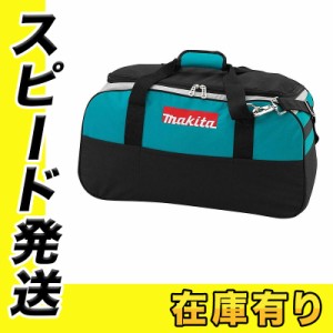 マキタ 831284-7 大容量ツールバッグ (寸法 縦×横×高さ：約320×580×320mm) (電動工具・旅行バッグなどに)