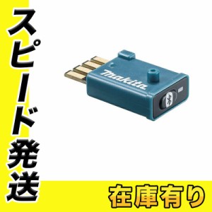 マキタ ワイヤレスユニット A-66151 WUT01(マキタ Bluetooth無線連動シリーズ「AWS」専用)