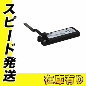 マキタ A-66167 長尺定規アダプタ(ジグソー用) 【長尺定規用アタッチメント】