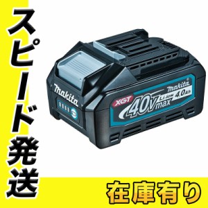 [日本国内正規流通品/純正品]マキタ BL4040(A-69939) リチウムイオンバッテリ 40Vmax(4.0Ah) 最適給電スマートシステム対応