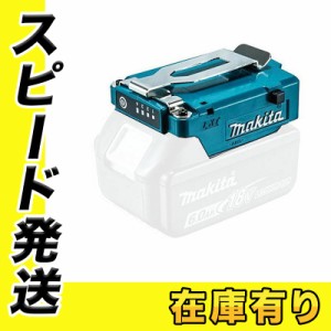 マキタ A-72154 バッテリホルダA(ケーブルユニット・バッテリ別売) 14.4V/18V用(ライトバッテリは使用できません) 空調 ◆