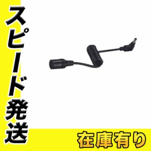 【2021年新型モデル】マキタ A-72160 ケーブルユニットB(暖房ジャケット・暖房膝掛けシリーズ接続専用)