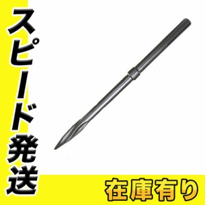 マキタ A-73483 十字ブルポイント 全長400mm (SDSマックスシャンク・セルフシャープニング)