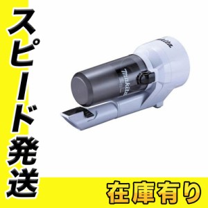 マキタ A-74500 充電式クリーナー(掃除機)用 一体式サイクロンユニット(スノーホワイト) [クリーナー用アタッチメント]