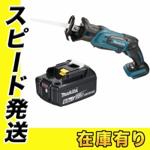 マキタ JR184DZ 充電式レシプロソー 18V バッテリ BL1860B