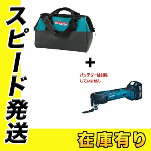 マキタ TM51DZ 充電式マルチツール 18V トートバッグ 831253-8