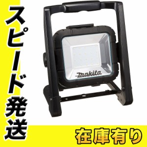 マキタ ML805 充電式LEDスタンドライト (14.4V/18Vバッテリ・AC100V電源用)(※本体のみ・バッテリ・充電器別売)