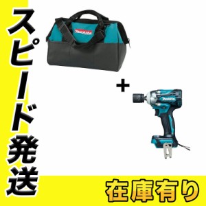 マキタ TW300DZ 充電式インパクトレンチ 18V トートバッグ 831253-8