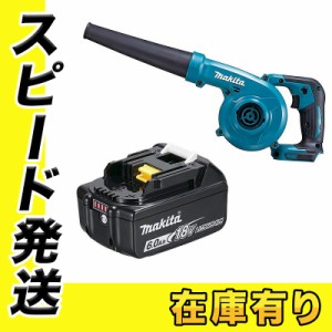 マキタ UB185DZ 充電式ブロワ 18V バッテリ BL1860B