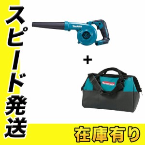 マキタ ブロワ セットの通販｜au PAY マーケット