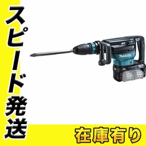 マキタ HM002GZK 充電ハンマ80Vmax(40Vmax＋40Vmax) SDS-max (※本体のみ・バッテリ・充電器別売)