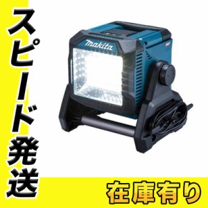 マキタ ML004G 充電式スタンドライト 14.4V/18V/40Vmax/AC100V (ACアダプタ付属・本体のみ※バッテリ・充電器別売)