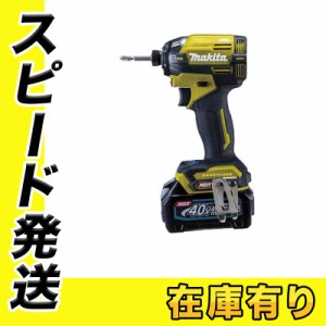 マキタ TD002GDXFY(イエロー) 充電式インパクトドライバ 40Vmax(2.5Ah×2) セット品