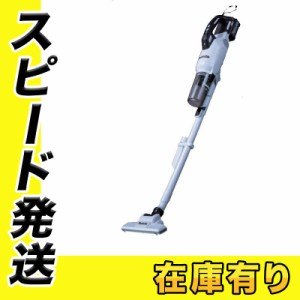 マキタ CL003GRDW(白) 充電式クリーナー(掃除機)(サイクロン一体式) 40Vmax(2.5Ah) セット品 コードレス