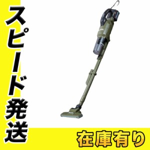 マキタ CL003GRDO(オリーブ) 充電式クリーナー(掃除機)(サイクロン一体式) 40Vmax(2.5Ah) セット品 コードレス