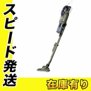 マキタ CL003GZO(オリーブ) 充電式クリーナー(掃除機)(サイクロン一体式) 40Vmax 本体のみ (充電器・バッテリー別売) コードレス