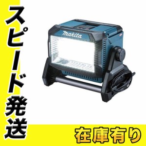 マキタ ML008G 充電式スタンドライト 14.4V/18V/40Vmax/AC100V (ACアダプタ付属・本体のみ※バッテリ・充電器別売)