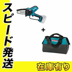 マキタ MUC101DZ 充電式ハンディソー100ｍｍ 18V(本体のみ) トートバッグ 831253-8