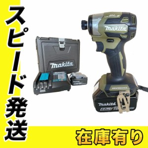 マキタ TD173DRGXO 充電インパクト 18V オリーブ セット品(本体・BL1860B×2個・充電器) コードレス