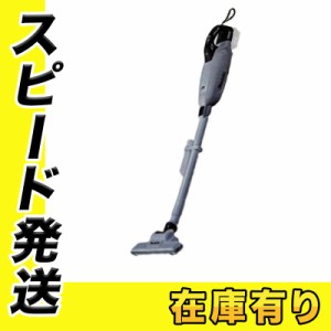 マキタ CL284FDZW 充電式クリーナー(掃除機) 18V  白 本体のみ(充電器・バッテリー別売) (カプセル式・ワンタッチスイッチ)コードレス