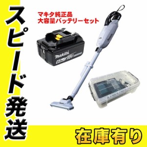 マキタ CL285FDZW 充電式クリーナー(掃除機) 18V 充電器 DC18RF バッテリ BL1860B