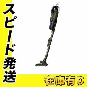 マキタ CL286FDZO 充電式クリーナー(掃除機) 18V  オリーブ 本体のみ(充電器・バッテリー別売) (サイクロン一体式・ワンタッチスイッチ)