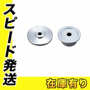 マキタ A-75574 シュレッダーブレード付属セット品(刃受・刃押金具) (MUR013GZ用)