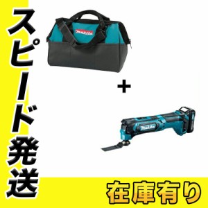 マキタ TM30DZ 充電式マルチツール 10.8Ｖ(本体のみ) トートバッグ 831253-8