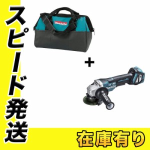 マキタ GA418DZ 100mm充電式ディスクグラインダ 18V(本体のみ) トートバッグ 831253-8