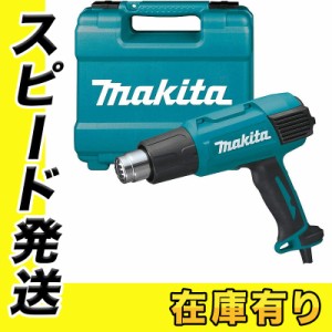 マキタ HG6031VK ヒートガン(ホットエアガン)(温度・風量2段階切替、9段階温度調節ダイヤル付き)