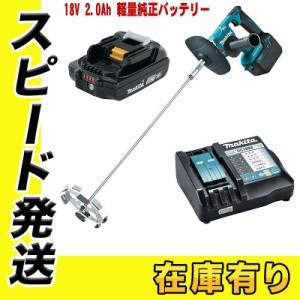 マキタ UT130DZ 充電式カクハン機 18V 充電器 DC18RF バッテリ BL1820B