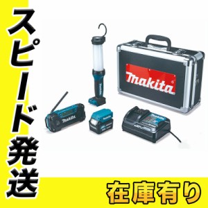 マキタ CK1008 防災用コンボキット 10.8V セット品