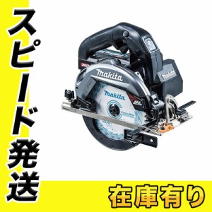 マキタ HS001GRDXB 165mm充電式マルノコ(黒) 40Vmax セット品(無線連動非対応) コードレス