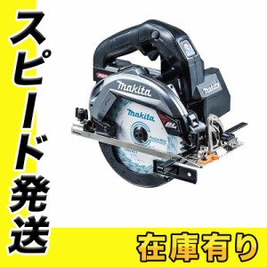 マキタ HS001GZB 165mm充電式マルノコ(黒) 40Vmax (※本体のみ・バッテリ・充電器別売)(無線連動非対応) コードレス