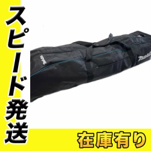 マキタ A-71065 ツールバッグ (寸法 縦×横×高さ：約210×500×220mm) ヘッジトリマ・タワーライト・三脚など長物の収納に