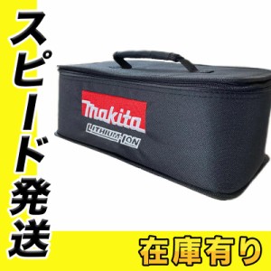 マキタ 198589-1 ソフトケース (寸法 縦×横×高さ：約170×330×130mm) ツールバッグ 収納ケース 