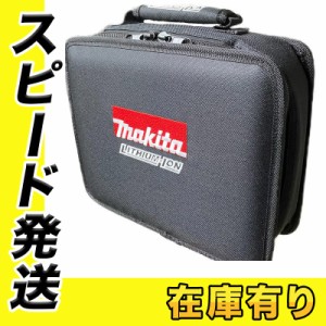マキタ 831276-6 ソフトケース (寸法 縦×横×高さ：約220×280×70mm) ツールバッグ 収納ケース  