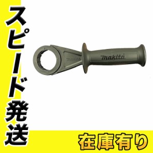 マキタ 198758-4 インパクトレンチ用グリップセット品 (TW001G・TW1001D用)【インパクトレンチ用アタッチメント】