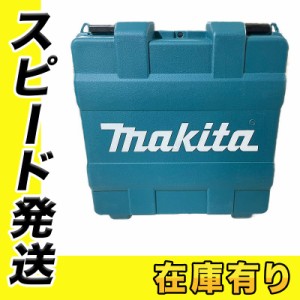 マキタ 821865-5 エアダスタ用純正プラスチックケース (AS001G・AS180D用)